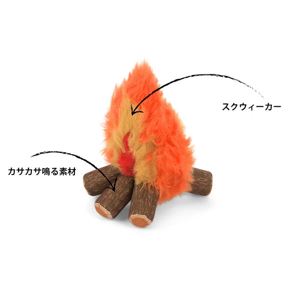 犬用おもちゃ キャンプファイヤー