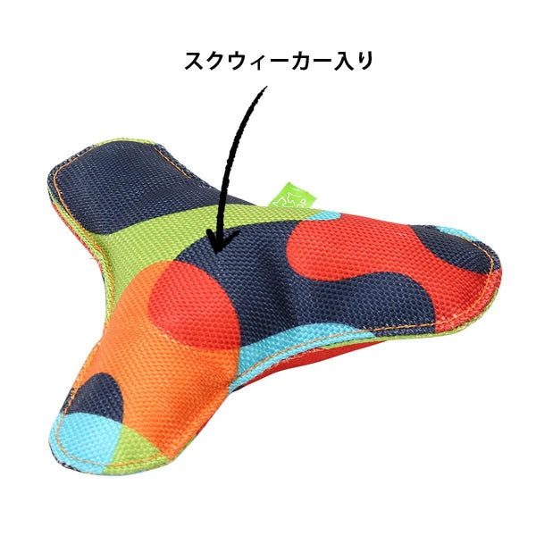 犬用おもちゃ ブーメラン