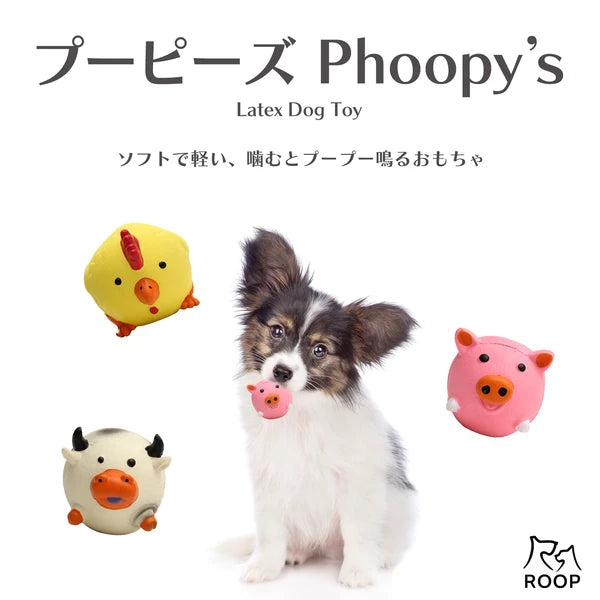 犬用おもちゃ チャビーピッグ