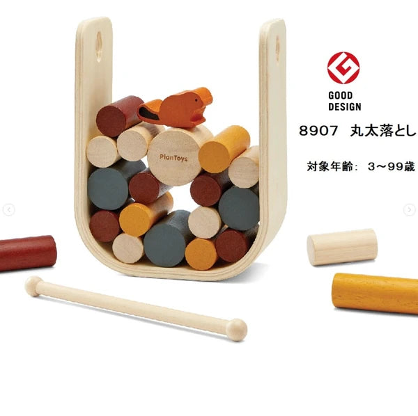 木製玩具まるた落としII