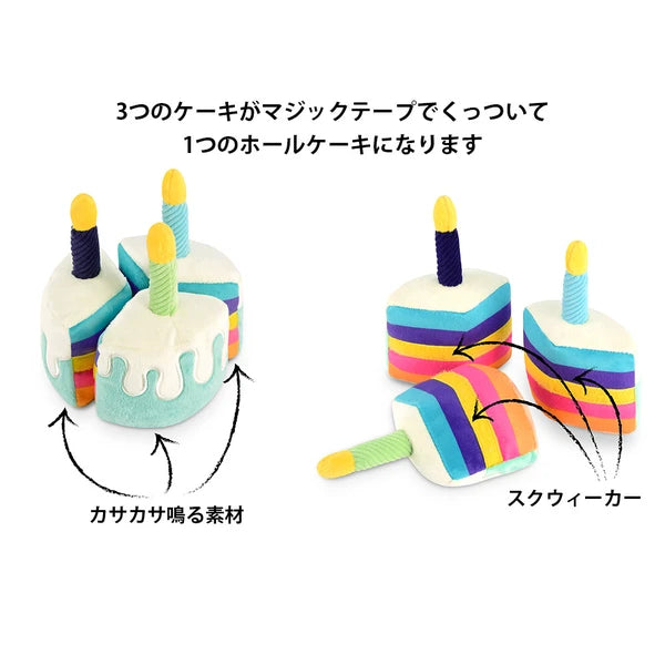 犬用おもちゃ ホールケーキ