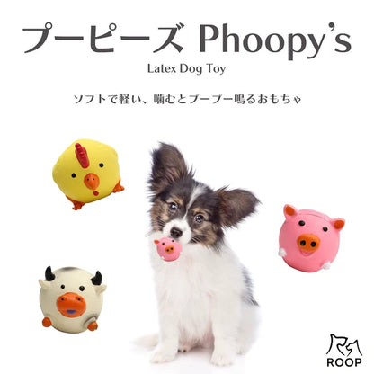 犬用おもちゃ チャビーピッグ